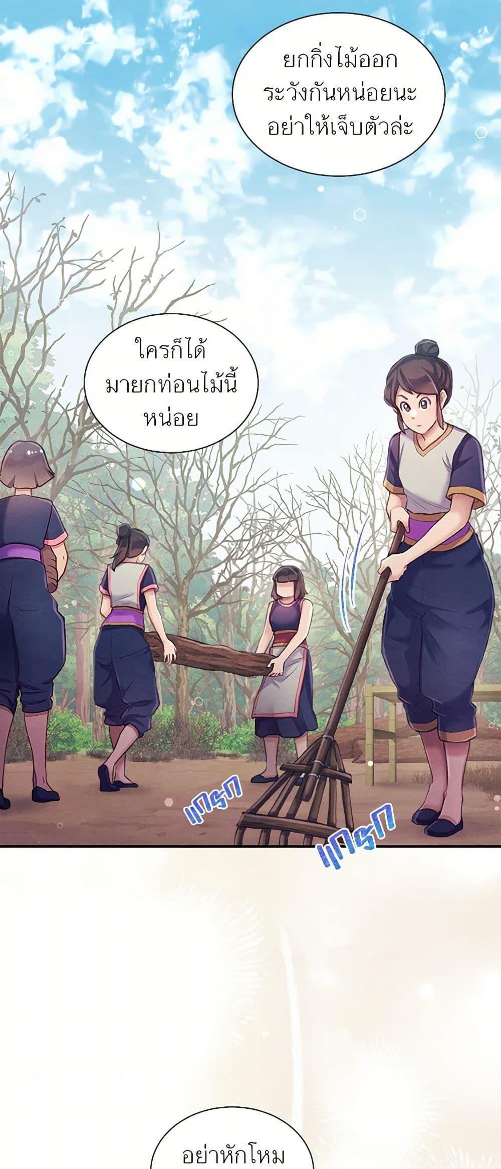 Manga-lc-com อ่านมังงะ อ่านการ์ตูน ออนไลน์ ฟรี Girl in the Forest ตอนที่ 1 2 3 4 5 6 7 8 9 10 11 12 13 14 ฟรี ไม่มีโฆษณา Manga-lc - อ่าน มังงะ อ่าน การ์ตูน ออนไลน์ อ่านมังงะ ฟรี