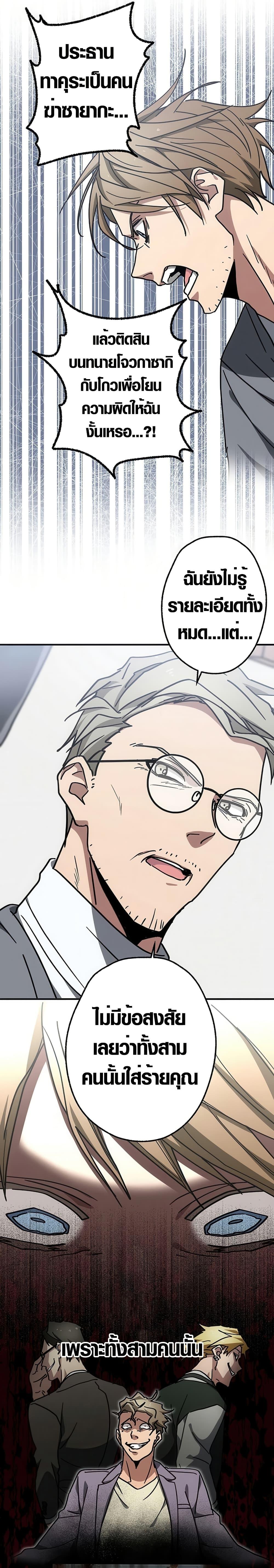 Manga-lc-com อ่านมังงะ อ่านการ์ตูน ออนไลน์ ฟรี Aristocrat’s Revenge ตอนที่ 1 2 3 4 5 6 7 8 9 10 11 12 13 14 ฟรี ไม่มีโฆษณา Manga-lc - อ่าน มังงะ อ่าน การ์ตูน ออนไลน์ อ่านมังงะ ฟรี