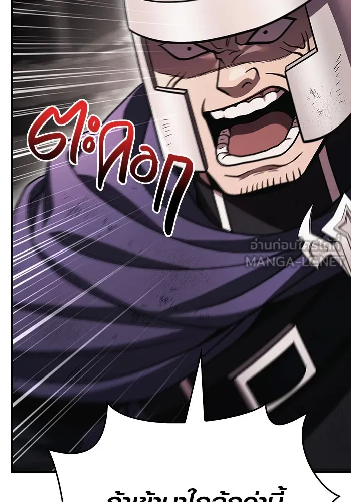 เอาชีวิตรอดในเกมฉบับคนเถื่อน ตอนที่ 50 รูปที่ 135