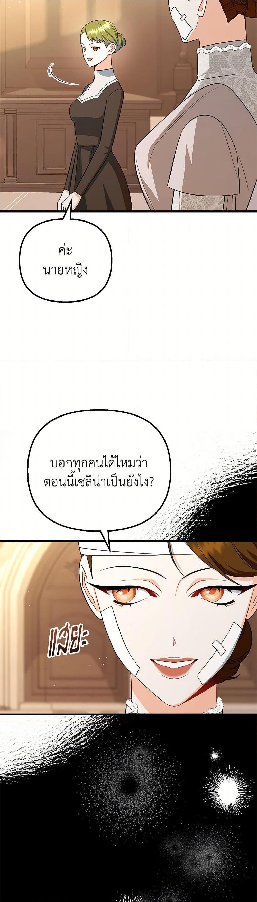 Manga-lc-com อ่านมังงะ อ่านการ์ตูน ออนไลน์ ฟรี I Created a Harem by Accident! ตอนที่ 1 2 3 4 5 6 7 8 9 10 11 12 13 14 ฟรี ไม่มีโฆษณา Manga-lc - อ่าน มังงะ อ่าน การ์ตูน ออนไลน์ อ่านมังงะ ฟรี