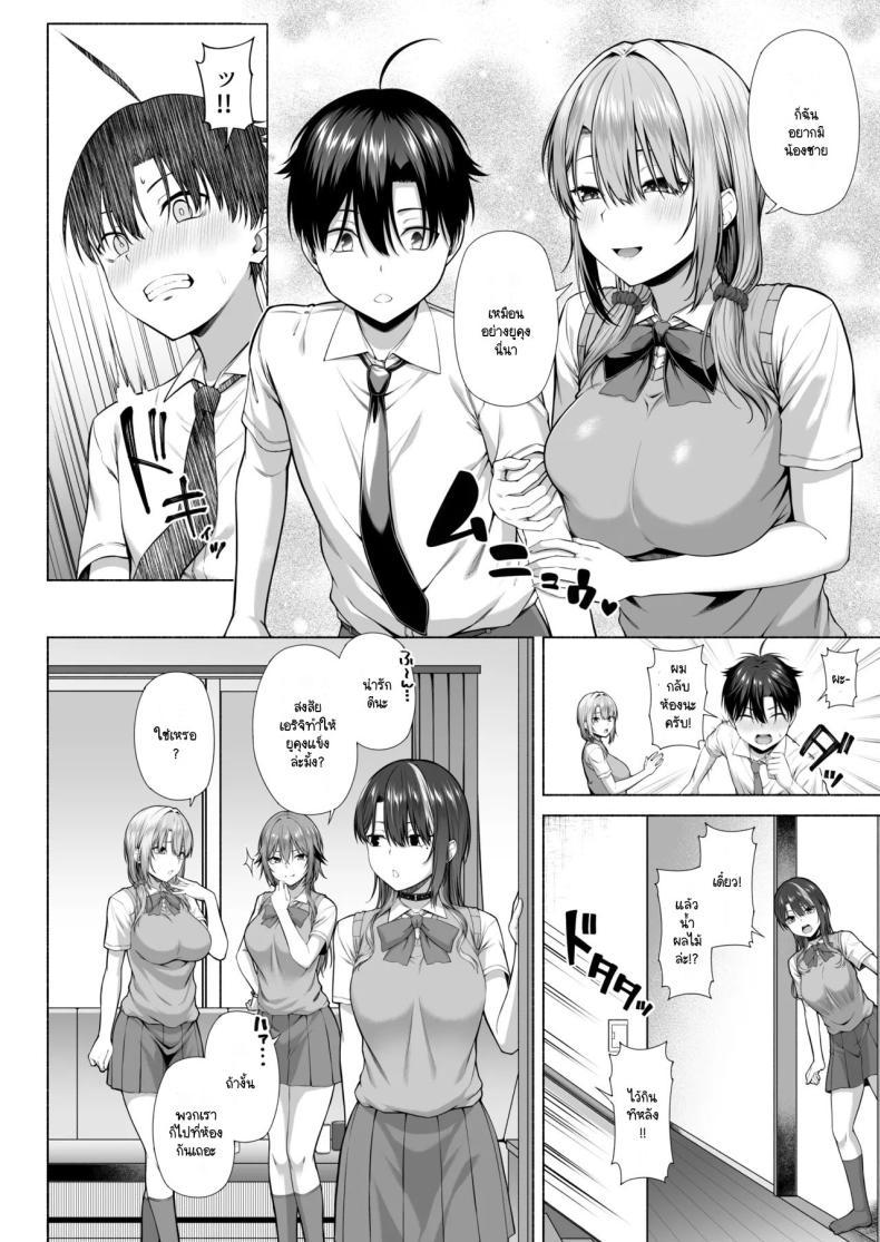 Doujin-Lc- อ่าน โดจิน มังฮวา เกาหลี ญี่ปุ่น จีน แปลไทย ยูคุง มาเล่นกับพี่สาวมั้ย [Motley crew] Yuu-kun, Onee-chan to Aso Ba Nai ตอนที่ 1 2 3 4 5 6 7 8 9 10 11 12 13 14 ฟรี ไม่มีโฆษณา อ่าน โดจิน Manhwa เกาหลี ญี่ปุ่น จีน เรามีครบ คัดมาให้เน้นๆ โดจิน 18+ รับประกันความฟินโดย  Doujin Lc