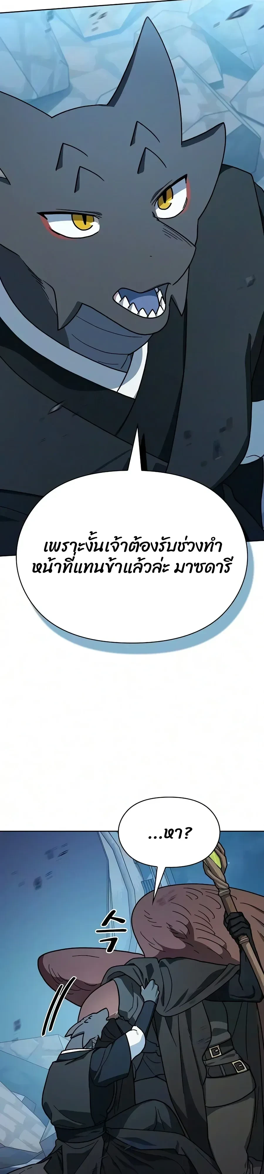 Manga-lc-com อ่านมังงะ อ่านการ์ตูน ออนไลน์ ฟรี The Nebula’s Civilization ตอนที่ 1 2 3 4 5 6 7 8 9 10 11 12 13 14 ฟรี ไม่มีโฆษณา Manga-lc - อ่าน มังงะ อ่าน การ์ตูน ออนไลน์ อ่านมังงะ ฟรี