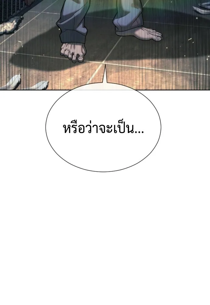 นักฆ่าย้อนวัย ตอนที่ 130 รูปที่ 314