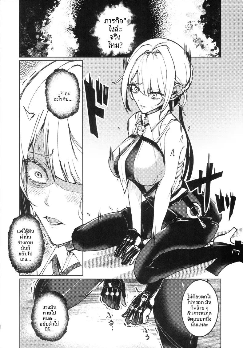 Doujin-Lc- อ่าน โดจิน มังฮวา เกาหลี ญี่ปุ่น จีน แปลไทย สัญญาลับเพื่อคุณหนู (yatai) (Zenless Zone Zero) ตอนที่ 1 2 3 4 5 6 7 8 9 10 11 12 13 14 ฟรี ไม่มีโฆษณา อ่าน โดจิน Manhwa เกาหลี ญี่ปุ่น จีน เรามีครบ คัดมาให้เน้นๆ โดจิน 18+ รับประกันความฟินโดย  Doujin Lc