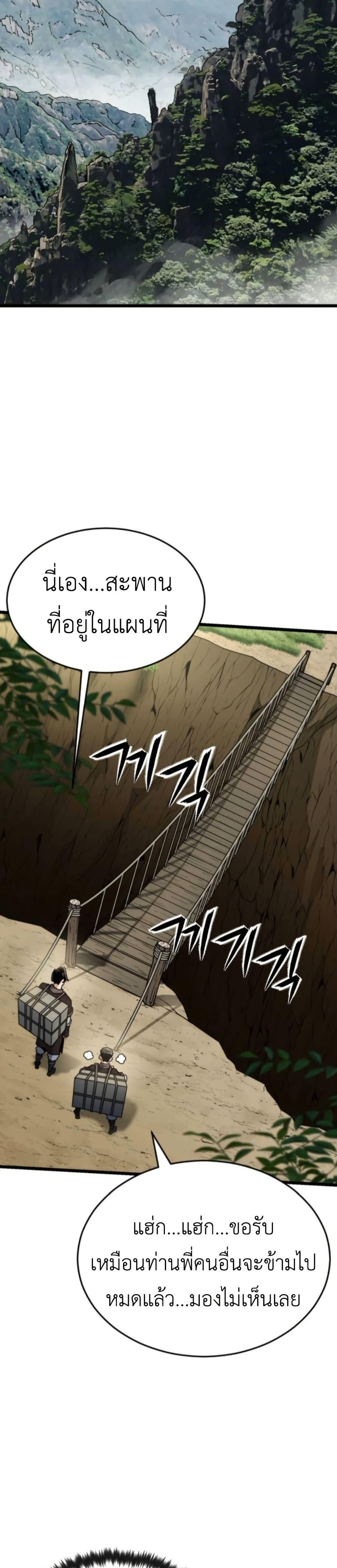 Manga-lc-com อ่านมังงะ อ่านการ์ตูน ออนไลน์ ฟรี The Genius Girl Who Hides the Martial World’s Public Enemy ตอนที่ 1 2 3 4 5 6 7 8 9 10 11 12 13 14 ฟรี ไม่มีโฆษณา Manga-lc - อ่าน มังงะ อ่าน การ์ตูน ออนไลน์ อ่านมังงะ ฟรี