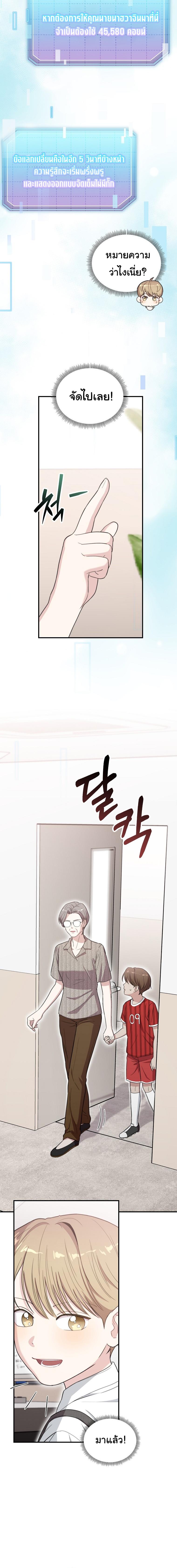 Manga-lc-com อ่านมังงะ อ่านการ์ตูน ออนไลน์ ฟรี Face Genius  0-Year-Old Top Star ตอนที่ 1 2 3 4 5 6 7 8 9 10 11 12 13 14 ฟรี ไม่มีโฆษณา Manga-lc - อ่าน มังงะ อ่าน การ์ตูน ออนไลน์ อ่านมังงะ ฟรี