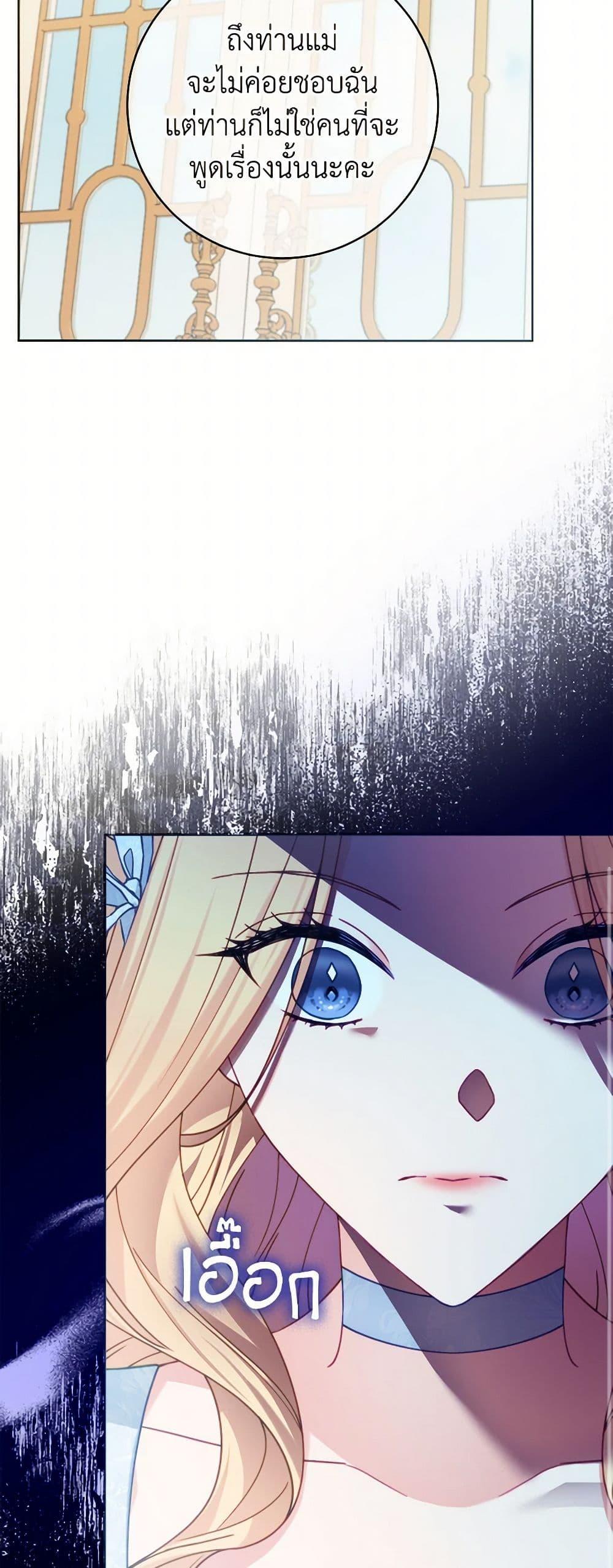 Manga-lc-com อ่านมังงะ อ่านการ์ตูน ออนไลน์ ฟรี Contractual Marriage to a Surly Duke ตอนที่ 1 2 3 4 5 6 7 8 9 10 11 12 13 14 ฟรี ไม่มีโฆษณา Manga-lc - อ่าน มังงะ อ่าน การ์ตูน ออนไลน์ อ่านมังงะ ฟรี