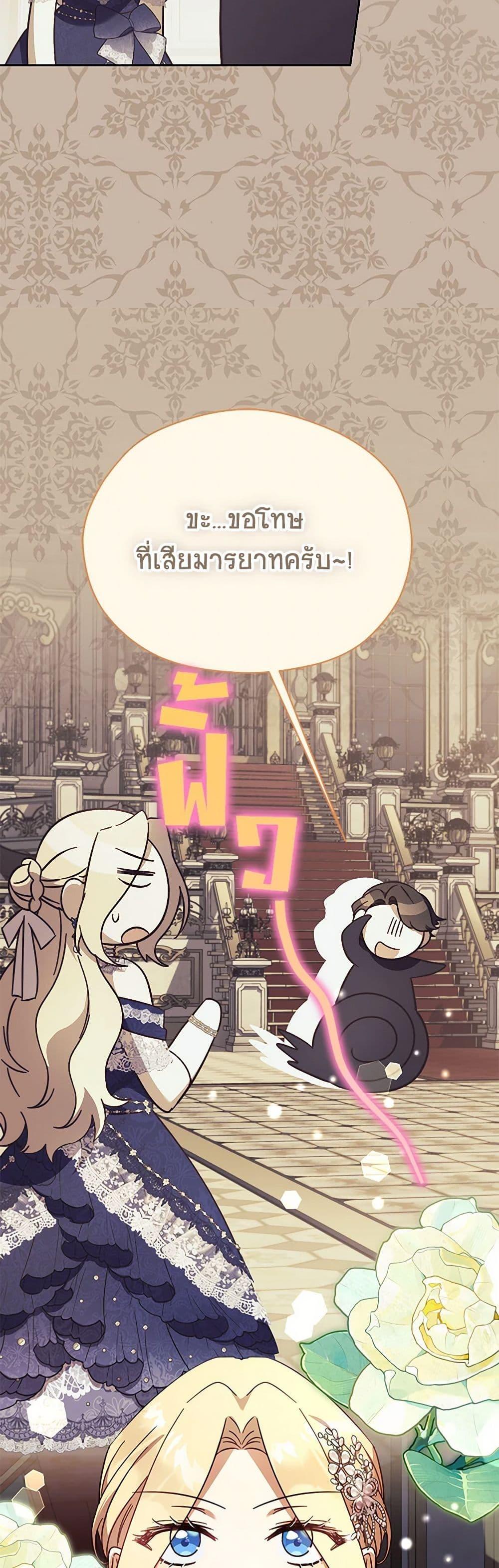 Manga-lc-com อ่านมังงะ อ่านการ์ตูน ออนไลน์ ฟรี Immoral Duke’s Family Needs to be Homeschooled ตอนที่ 1 2 3 4 5 6 7 8 9 10 11 12 13 14 ฟรี ไม่มีโฆษณา Manga-lc - อ่าน มังงะ อ่าน การ์ตูน ออนไลน์ อ่านมังงะ ฟรี