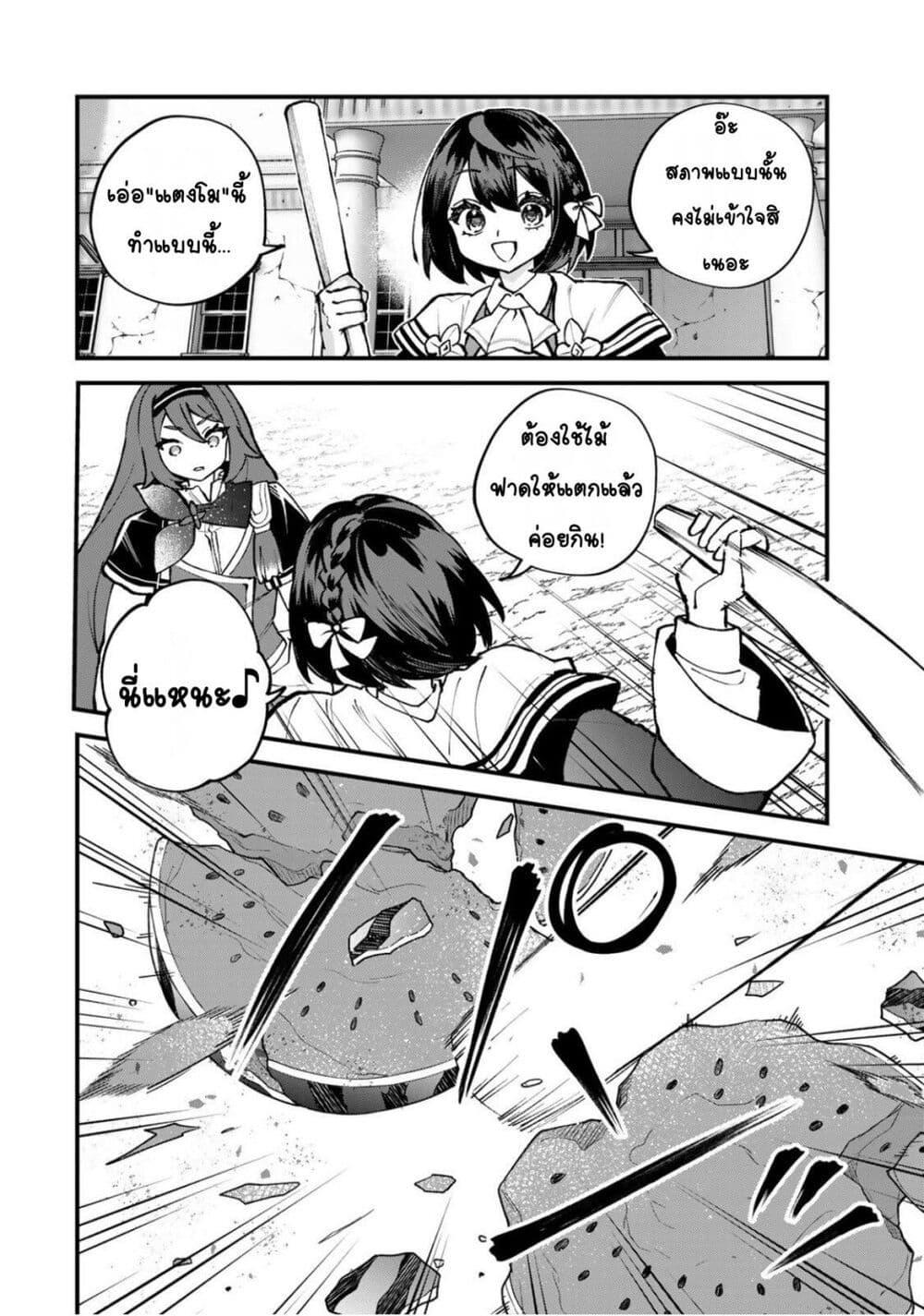 Manga-lc-com อ่านมังงะ อ่านการ์ตูน ออนไลน์ ฟรี Sekai Saikyou no Majo, Hajimemashita – Watashidake “Kouryaku Saito” wo Mireru Sekai de Jiyuu ni Ikimasu ตอนที่ 1 2 3 4 5 6 7 8 9 10 11 12 13 14 ฟรี ไม่มีโฆษณา Manga-lc - อ่าน มังงะ อ่าน การ์ตูน ออนไลน์ อ่านมังงะ ฟรี