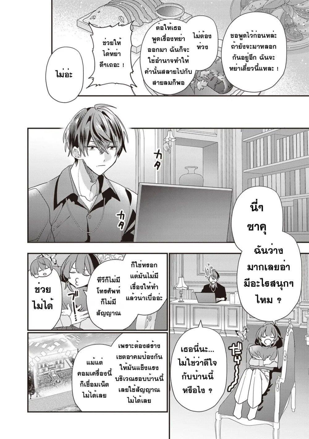 Manga-lc-com อ่านมังงะ อ่านการ์ตูน ออนไลน์ ฟรี Kekkaishi no Ichirinka ตอนที่ 1 2 3 4 5 6 7 8 9 10 11 12 13 14 ฟรี ไม่มีโฆษณา Manga-lc - อ่าน มังงะ อ่าน การ์ตูน ออนไลน์ อ่านมังงะ ฟรี