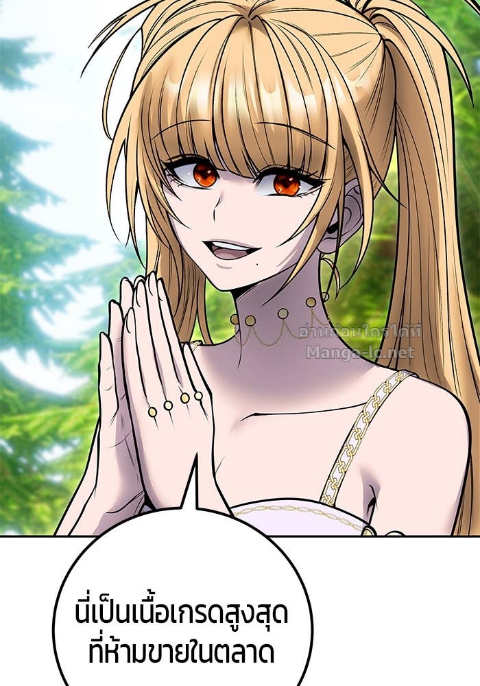 Doujin-Lc- อ่าน โดจิน มังฮวา เกาหลี ญี่ปุ่น จีน แปลไทย แกร่งเกินผู้กล้า แต่ซ่าไม่ได้ ตอนที่ 1 2 3 4 5 6 7 8 9 10 11 12 13 14 ฟรี ไม่มีโฆษณา อ่าน โดจิน Manhwa เกาหลี ญี่ปุ่น จีน เรามีครบ คัดมาให้เน้นๆ โดจิน 18+ รับประกันความฟินโดย Doujin Lc