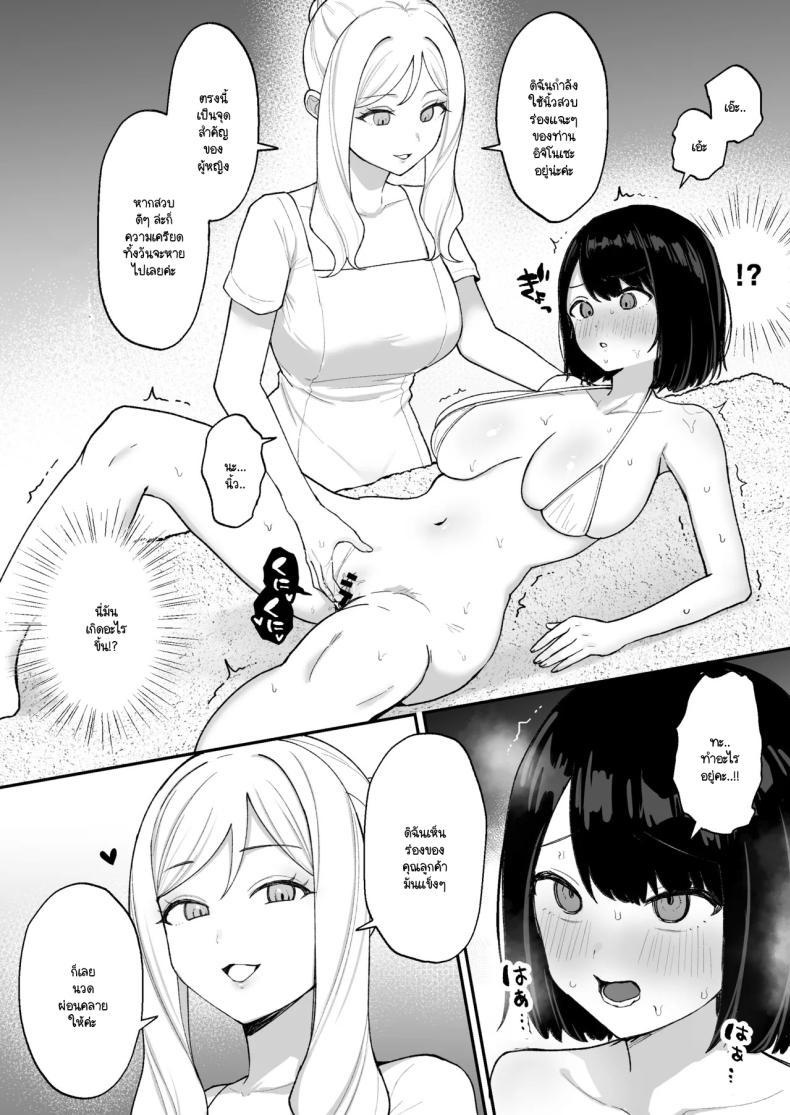 Doujin-Lc- อ่าน โดจิน มังฮวา เกาหลี ญี่ปุ่น จีน แปลไทย ฉันเข้าไปบำบัดกับฟุตานาริสุดสวยในร้านนวด [Ginger Lily] Massāji-ten de futanari bijo ni poruchioakume shikoma reru on'nanoko ตอนที่ 1 2 3 4 5 6 7 8 9 10 11 12 13 14 ฟรี ไม่มีโฆษณา อ่าน โดจิน Manhwa เกาหลี ญี่ปุ่น จีน เรามีครบ คัดมาให้เน้นๆ โดจิน 18+ รับประกันความฟินโดย  Doujin Lc