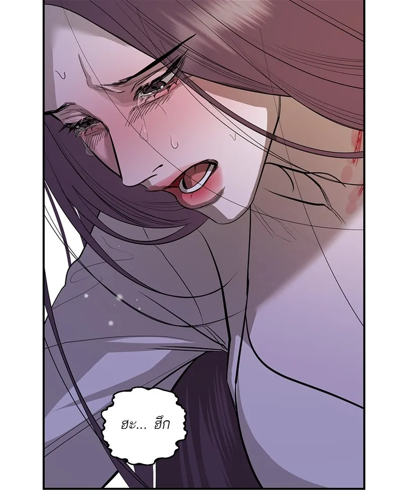 ตำนานเทพธิดาตกสวรรค์ ตอนที่ 76 รูปที่ 149