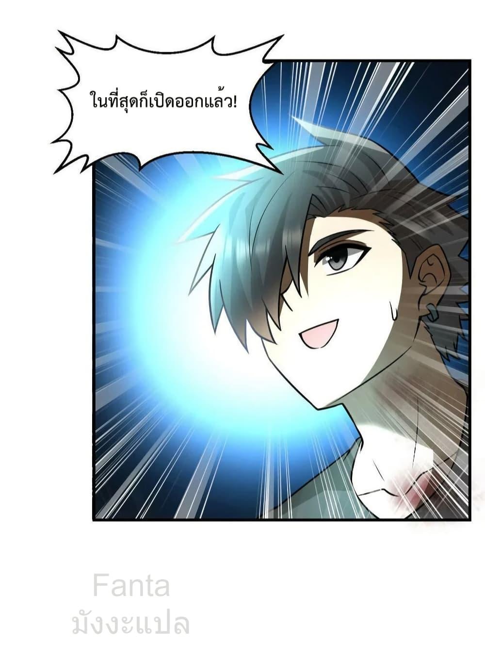 Manga-lc-com อ่านมังงะ อ่านการ์ตูน ออนไลน์ ฟรี SurviveonaDe ตอนที่ 1 2 3 4 5 6 7 8 9 10 11 12 13 14 ฟรี ไม่มีโฆษณา Manga-lc - อ่าน มังงะ อ่าน การ์ตูน ออนไลน์ อ่านมังงะ ฟรี
