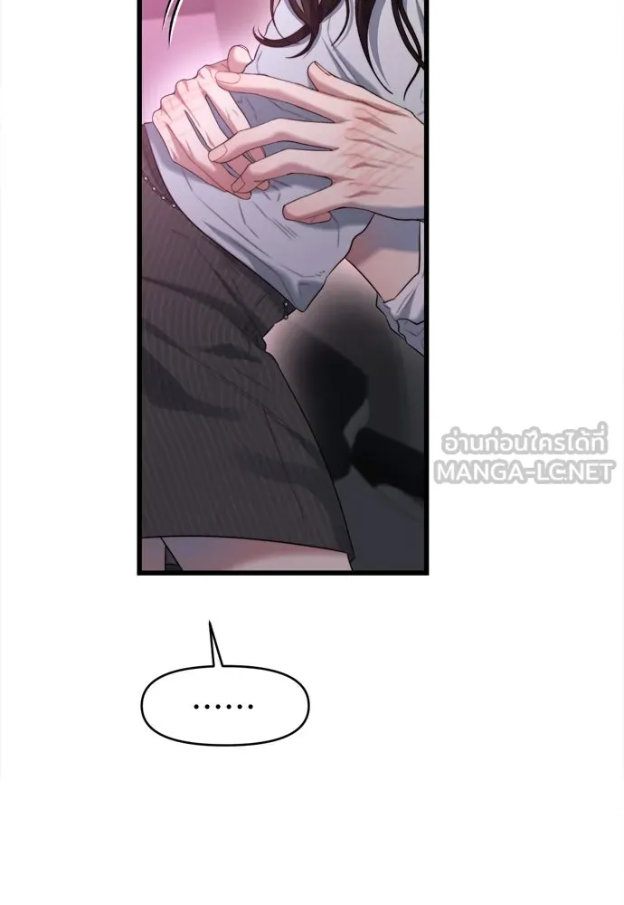 ปรารถนารักอันงดงาม ตอนที่ 60 รูปที่ 96