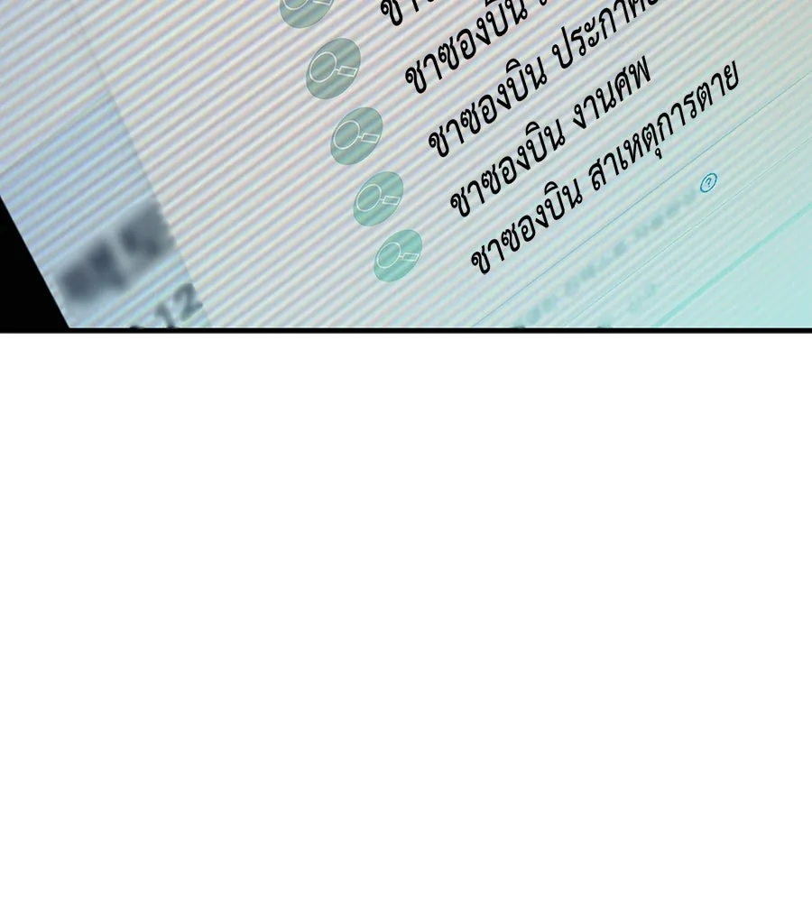 คอลเซ็นเตอร์เปลี่ยนชีวิต ตอนที่ 1 'คังจูฮยอก นักแสดงแห่งชาติ รูปที่ 308