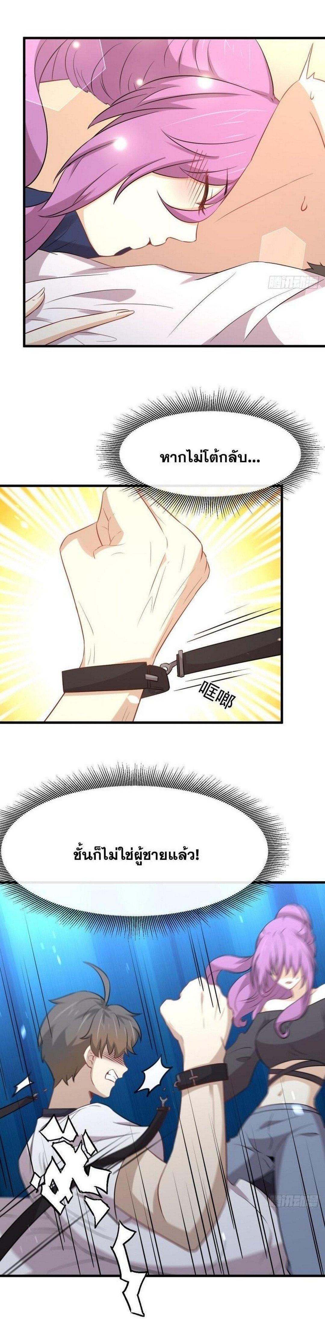 Manga-lc-com อ่านมังงะ อ่านการ์ตูน ออนไลน์ ฟรี Immortal Swordsman in the Reverse World ตอนที่ 1 2 3 4 5 6 7 8 9 10 11 12 13 14 ฟรี ไม่มีโฆษณา Manga-lc - อ่าน มังงะ อ่าน การ์ตูน ออนไลน์ อ่านมังงะ ฟรี