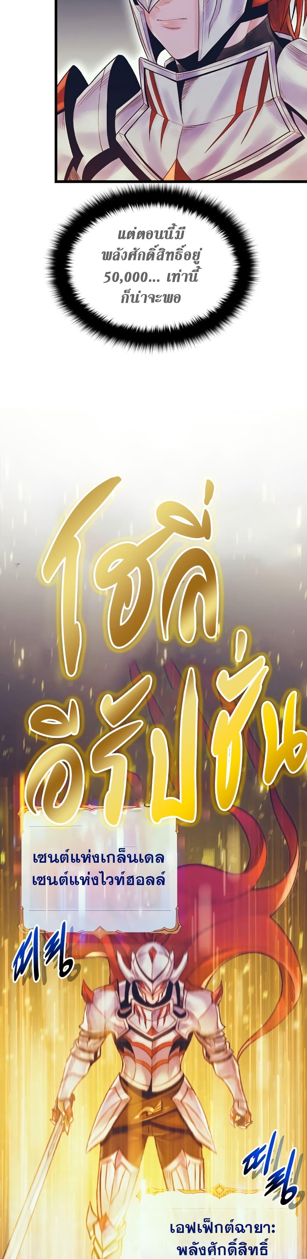 Manga-lc-com อ่านมังงะ อ่านการ์ตูน ออนไลน์ ฟรี The Healing Priest of the Sun ตอนที่ 1 2 3 4 5 6 7 8 9 10 11 12 13 14 ฟรี ไม่มีโฆษณา Manga-lc - อ่าน มังงะ อ่าน การ์ตูน ออนไลน์ อ่านมังงะ ฟรี