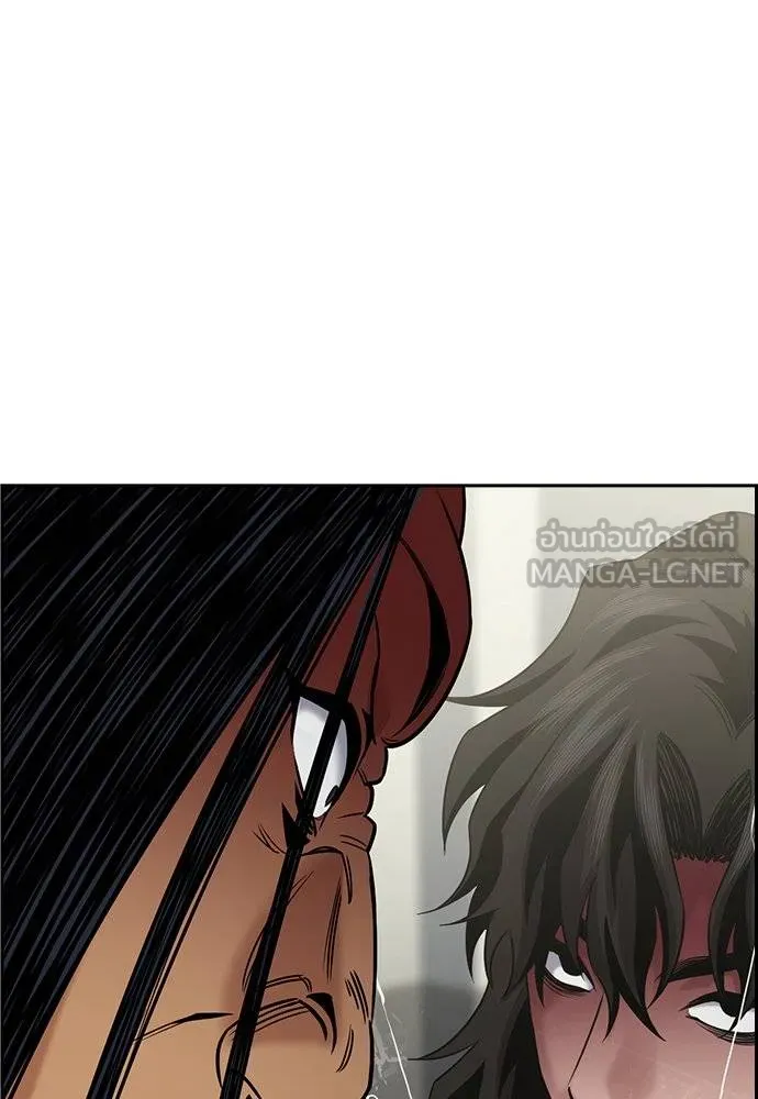 การศึกษาที่แท้จริง ตอนที่ 191 รูปที่ 7