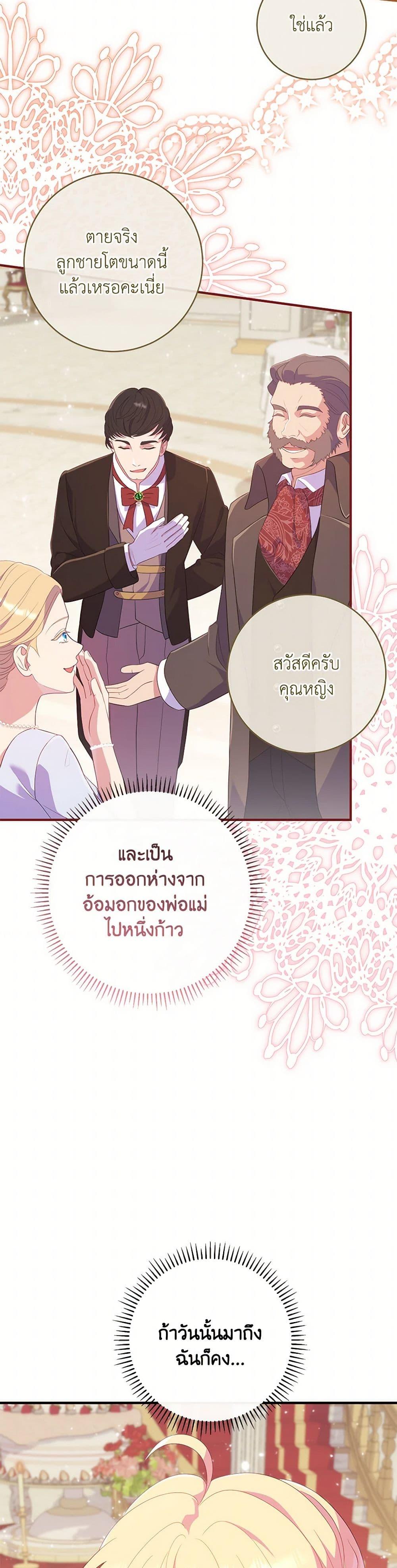 Manga-lc-com อ่านมังงะ อ่านการ์ตูน ออนไลน์ ฟรี I Became a Childhood Friend of the Obsessive Sub Male Lead ตอนที่ 1 2 3 4 5 6 7 8 9 10 11 12 13 14 ฟรี ไม่มีโฆษณา Manga-lc - อ่าน มังงะ อ่าน การ์ตูน ออนไลน์ อ่านมังงะ ฟรี
