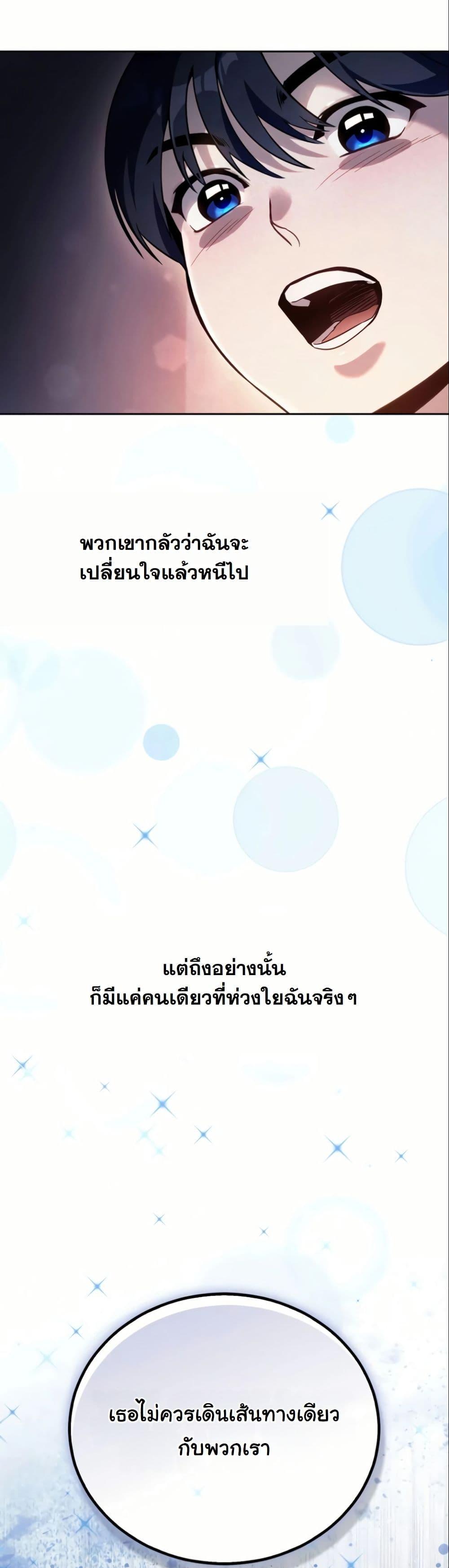 Manga-lc-com อ่านมังงะ อ่านการ์ตูน ออนไลน์ ฟรี A Thousand Faces ตอนที่ 1 2 3 4 5 6 7 8 9 10 11 12 13 14 ฟรี ไม่มีโฆษณา Manga-lc - อ่าน มังงะ อ่าน การ์ตูน ออนไลน์ อ่านมังงะ ฟรี