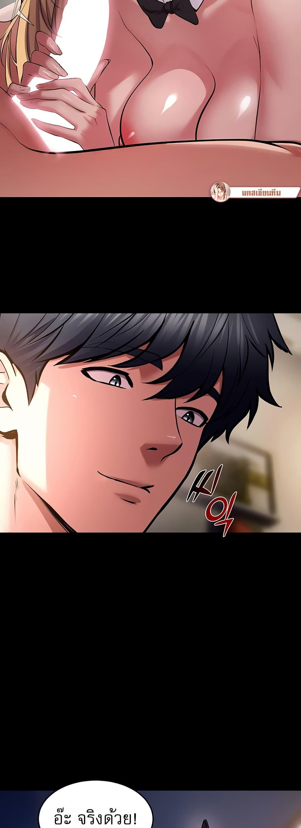 Doujin-Lc- อ่าน โดจิน มังฮวา เกาหลี ญี่ปุ่น จีน แปลไทย Prison Revenge ตอนที่ 1 2 3 4 5 6 7 8 9 10 11 12 13 14 ฟรี ไม่มีโฆษณา อ่าน โดจิน Manhwa เกาหลี ญี่ปุ่น จีน เรามีครบ คัดมาให้เน้นๆ โดจิน 18+ รับประกันความฟินโดย  Doujin Lc