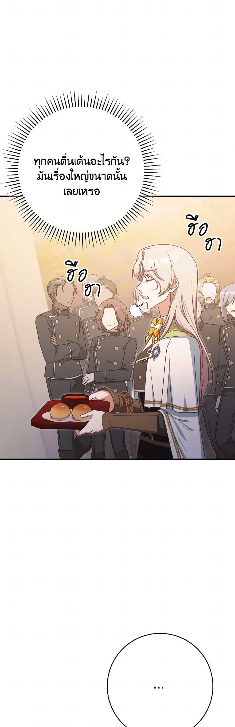 Manga-lc-com อ่านมังงะ อ่านการ์ตูน ออนไลน์ ฟรี I’m Not the Final Boss’ Lover ตอนที่ 1 2 3 4 5 6 7 8 9 10 11 12 13 14 ฟรี ไม่มีโฆษณา Manga-lc - อ่าน มังงะ อ่าน การ์ตูน ออนไลน์ อ่านมังงะ ฟรี