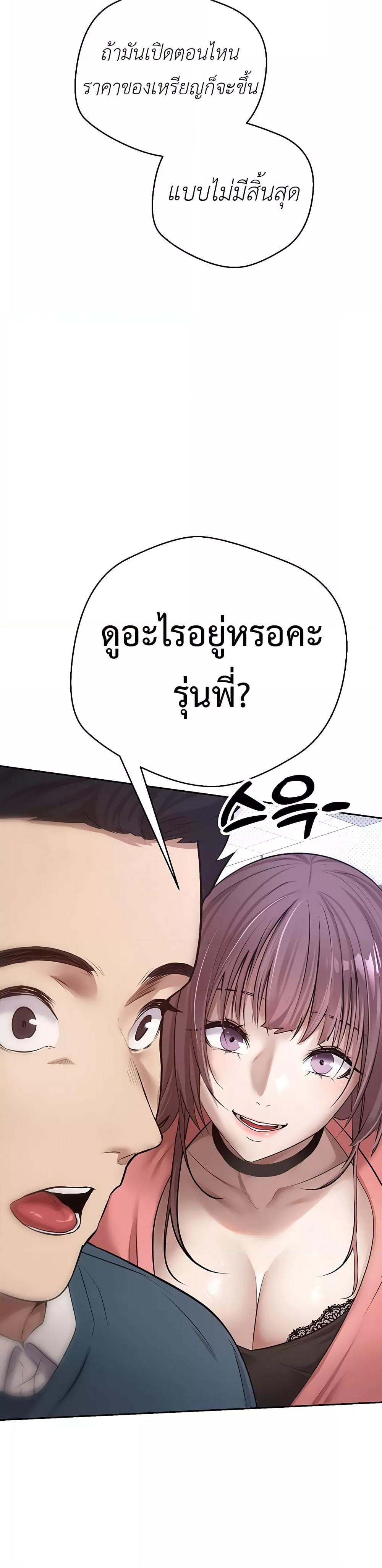 Doujin-Lc- อ่าน โดจิน มังฮวา เกาหลี ญี่ปุ่น จีน แปลไทย Turning My Life Around With Crypto ตอนที่ 1 2 3 4 5 6 7 8 9 10 11 12 13 14 ฟรี ไม่มีโฆษณา อ่าน โดจิน Manhwa เกาหลี ญี่ปุ่น จีน เรามีครบ คัดมาให้เน้นๆ โดจิน 18+ รับประกันความฟินโดย  Doujin Lc