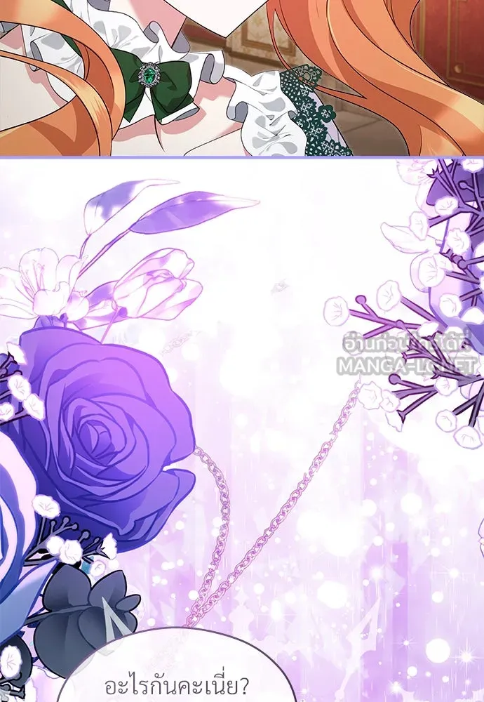 จักรพรรดิคลั่งรักที่เด็กกว่าฉันพันปี ตอนที่ 38 รูปที่ 51