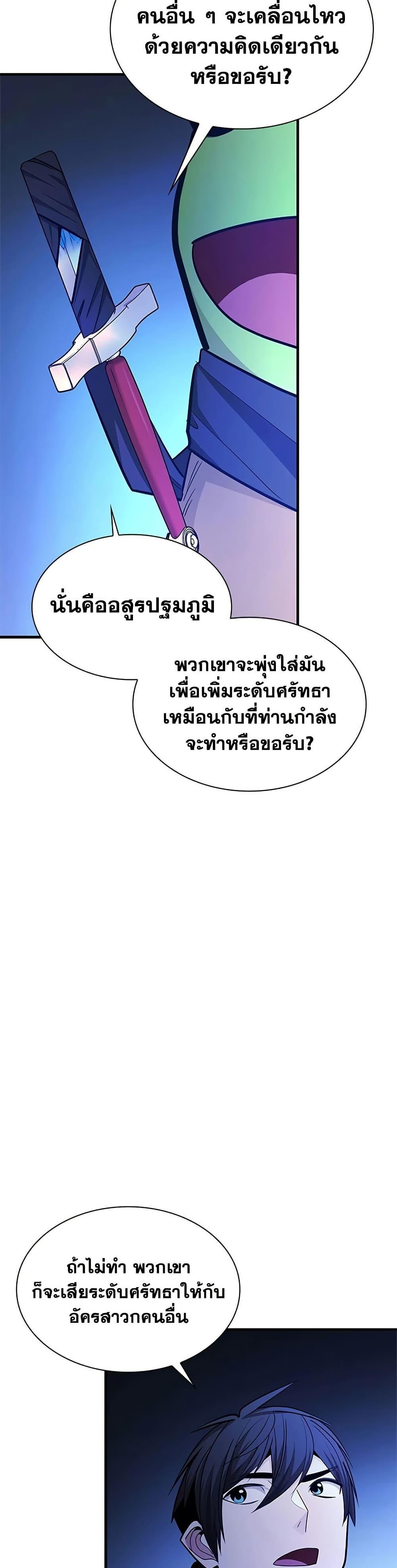 Manga-lc-com อ่านมังงะ อ่านการ์ตูน ออนไลน์ ฟรี The Tutorial is Too Hard ตอนที่ 1 2 3 4 5 6 7 8 9 10 11 12 13 14 ฟรี ไม่มีโฆษณา Manga-lc - อ่าน มังงะ อ่าน การ์ตูน ออนไลน์ อ่านมังงะ ฟรี