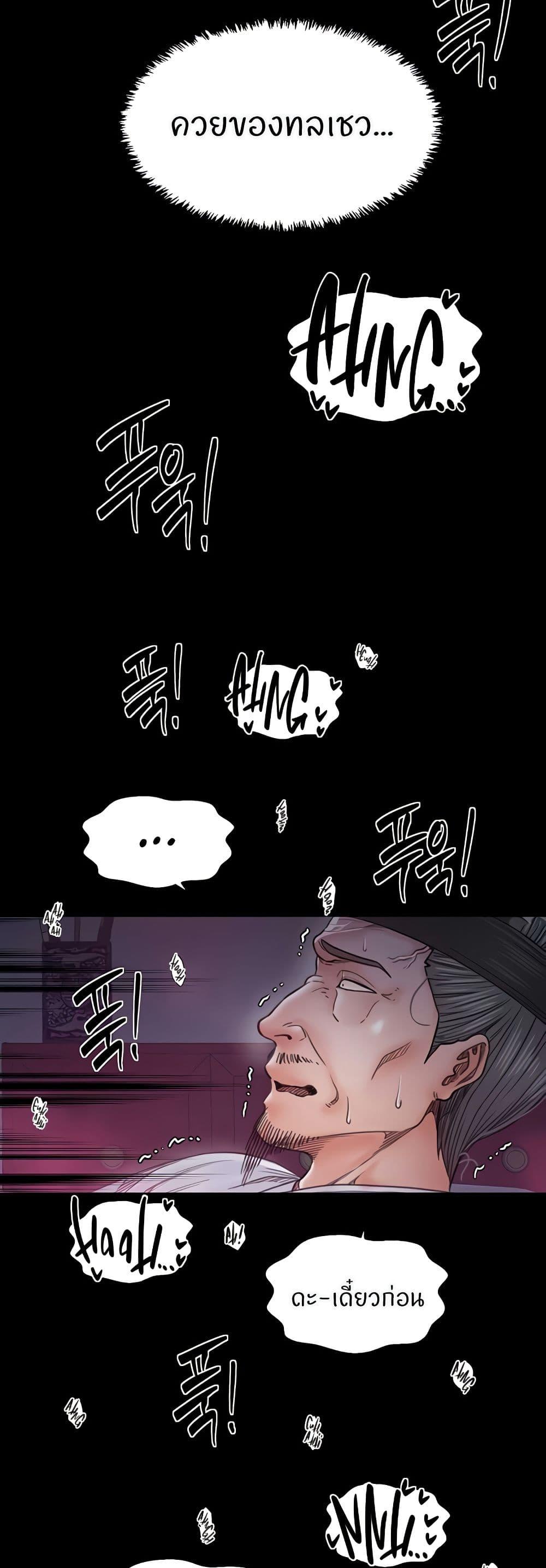 Doujin-Lc- อ่าน โดจิน มังฮวา เกาหลี ญี่ปุ่น จีน แปลไทย The Servant’s Story ตอนที่ 1 2 3 4 5 6 7 8 9 10 11 12 13 14 ฟรี ไม่มีโฆษณา อ่าน โดจิน Manhwa เกาหลี ญี่ปุ่น จีน เรามีครบ คัดมาให้เน้นๆ โดจิน 18+ รับประกันความฟินโดย  Doujin Lc