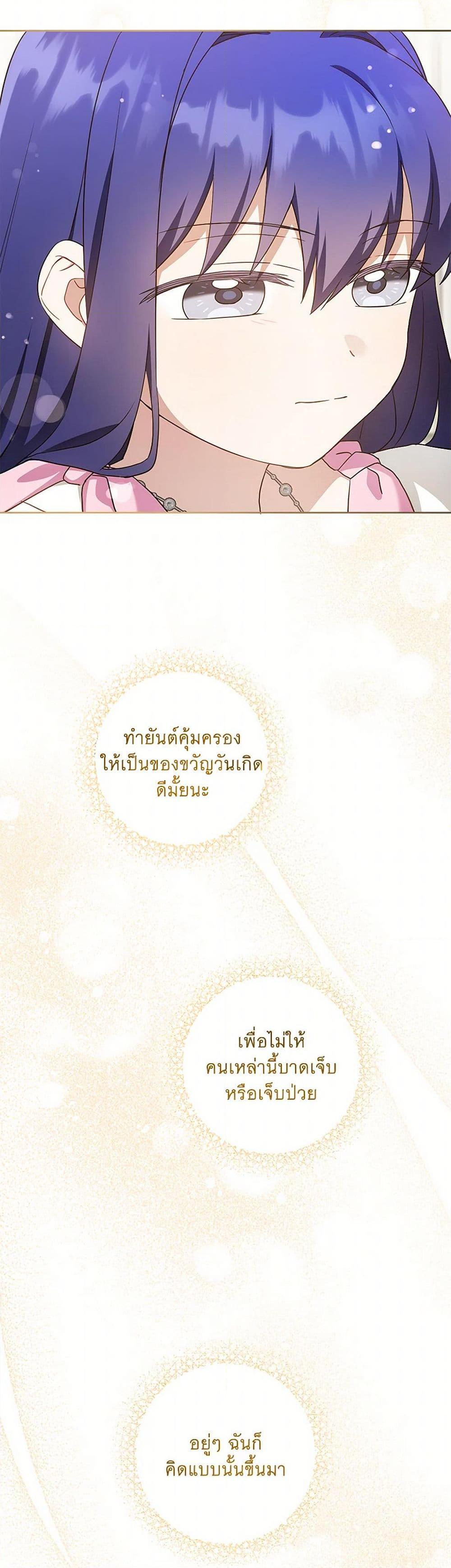 Manga-lc-com อ่านมังงะ อ่านการ์ตูน ออนไลน์ ฟรี Please Give Me the Pacifier ตอนที่ 1 2 3 4 5 6 7 8 9 10 11 12 13 14 ฟรี ไม่มีโฆษณา Manga-lc - อ่าน มังงะ อ่าน การ์ตูน ออนไลน์ อ่านมังงะ ฟรี