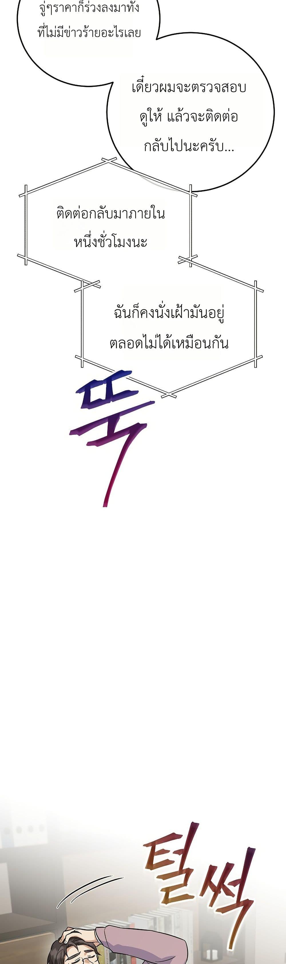 Manga-lc-com อ่านมังงะ อ่านการ์ตูน ออนไลน์ ฟรี The Overly Competent Junior Employee ตอนที่ 1 2 3 4 5 6 7 8 9 10 11 12 13 14 ฟรี ไม่มีโฆษณา Manga-lc - อ่าน มังงะ อ่าน การ์ตูน ออนไลน์ อ่านมังงะ ฟรี