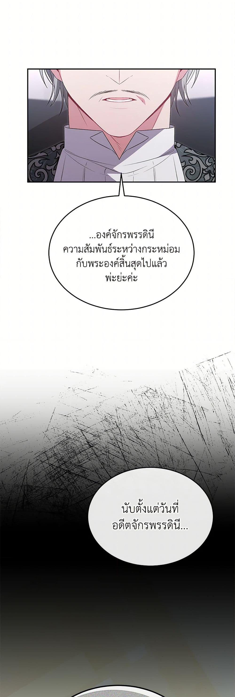 Manga-lc-com อ่านมังงะ อ่านการ์ตูน ออนไลน์ ฟรี The Real Daughter Is Back ตอนที่ 1 2 3 4 5 6 7 8 9 10 11 12 13 14 ฟรี ไม่มีโฆษณา Manga-lc - อ่าน มังงะ อ่าน การ์ตูน ออนไลน์ อ่านมังงะ ฟรี