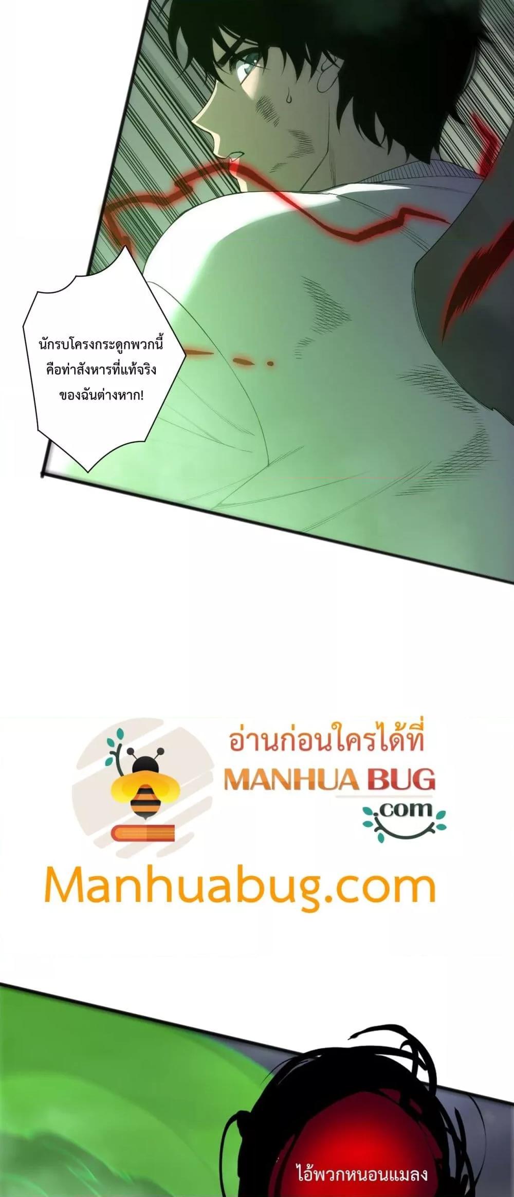 Manga-lc-com อ่านมังงะ อ่านการ์ตูน ออนไลน์ ฟรี NecromancerKin ตอนที่ 1 2 3 4 5 6 7 8 9 10 11 12 13 14 ฟรี ไม่มีโฆษณา Manga-lc - อ่าน มังงะ อ่าน การ์ตูน ออนไลน์ อ่านมังงะ ฟรี