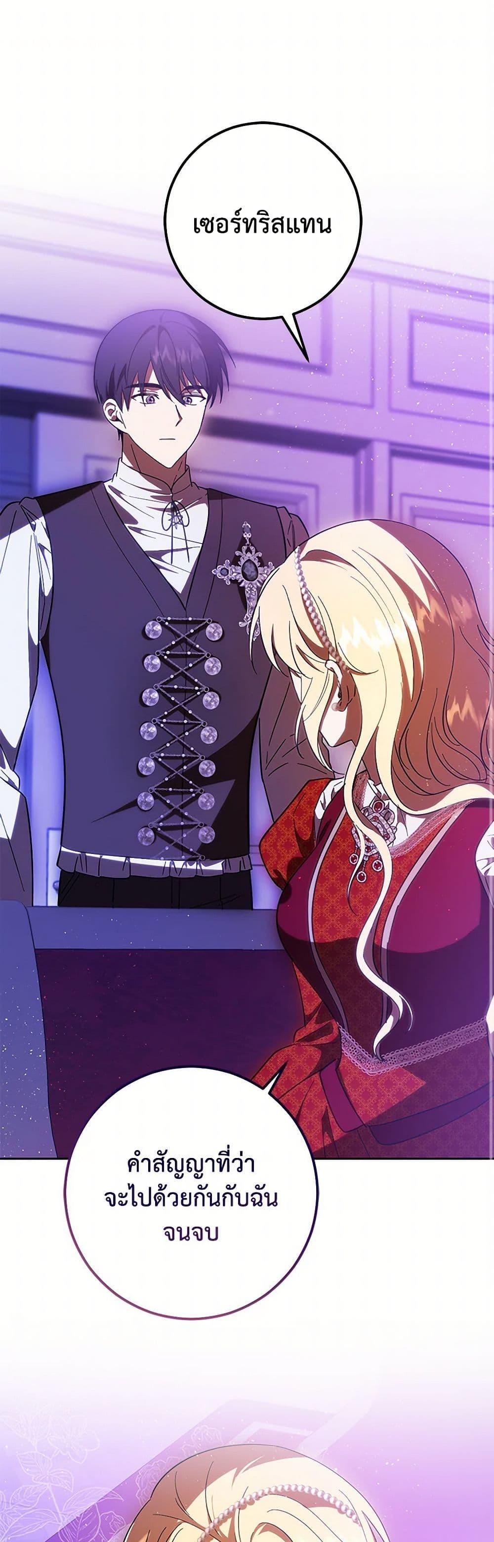 Manga-lc-com อ่านมังงะ อ่านการ์ตูน ออนไลน์ ฟรี My Dear Tyrant ตอนที่ 1 2 3 4 5 6 7 8 9 10 11 12 13 14 ฟรี ไม่มีโฆษณา Manga-lc - อ่าน มังงะ อ่าน การ์ตูน ออนไลน์ อ่านมังงะ ฟรี