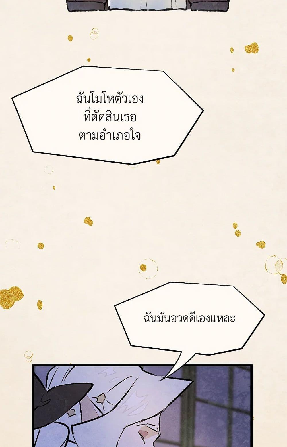 Manga-lc-com อ่านมังงะ อ่านการ์ตูน ออนไลน์ ฟรี Wait Where the Shooting Star Falls ตอนที่ 1 2 3 4 5 6 7 8 9 10 11 12 13 14 ฟรี ไม่มีโฆษณา Manga-lc - อ่าน มังงะ อ่าน การ์ตูน ออนไลน์ อ่านมังงะ ฟรี