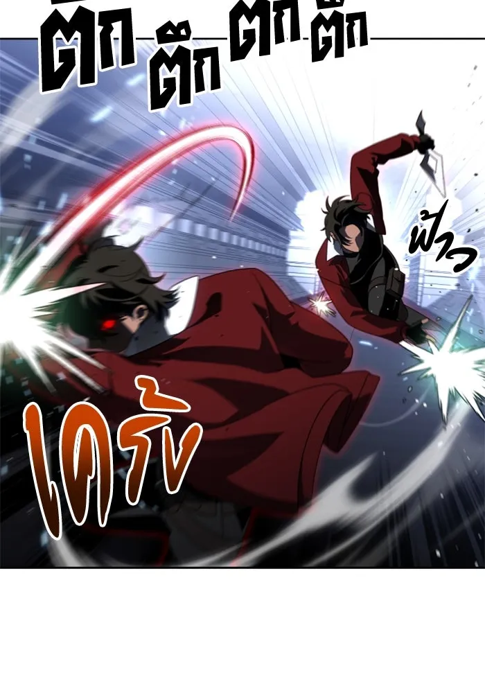 อดีตบอสหอคอย ตอนที่ 48 รูปที่ 16