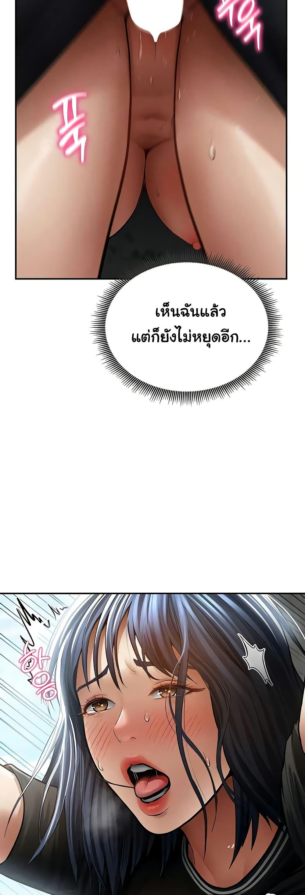 Doujin-Lc- อ่าน โดจิน มังฮวา เกาหลี ญี่ปุ่น จีน แปลไทย My Eyes Now ตอนที่ 1 2 3 4 5 6 7 8 9 10 11 12 13 14 ฟรี ไม่มีโฆษณา อ่าน โดจิน Manhwa เกาหลี ญี่ปุ่น จีน เรามีครบ คัดมาให้เน้นๆ โดจิน 18+ รับประกันความฟินโดย  Doujin Lc