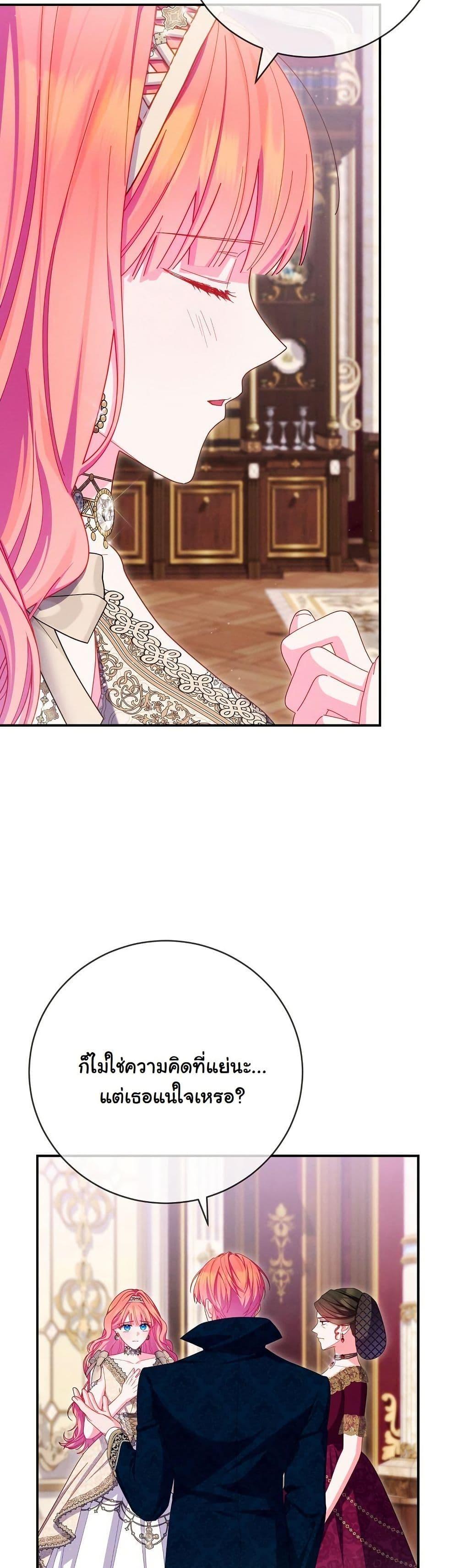 Manga-lc-com อ่านมังงะ อ่านการ์ตูน ออนไลน์ ฟรี How to Survive as a Villainess on the Verge of Death ตอนที่ 1 2 3 4 5 6 7 8 9 10 11 12 13 14 ฟรี ไม่มีโฆษณา Manga-lc - อ่าน มังงะ อ่าน การ์ตูน ออนไลน์ อ่านมังงะ ฟรี