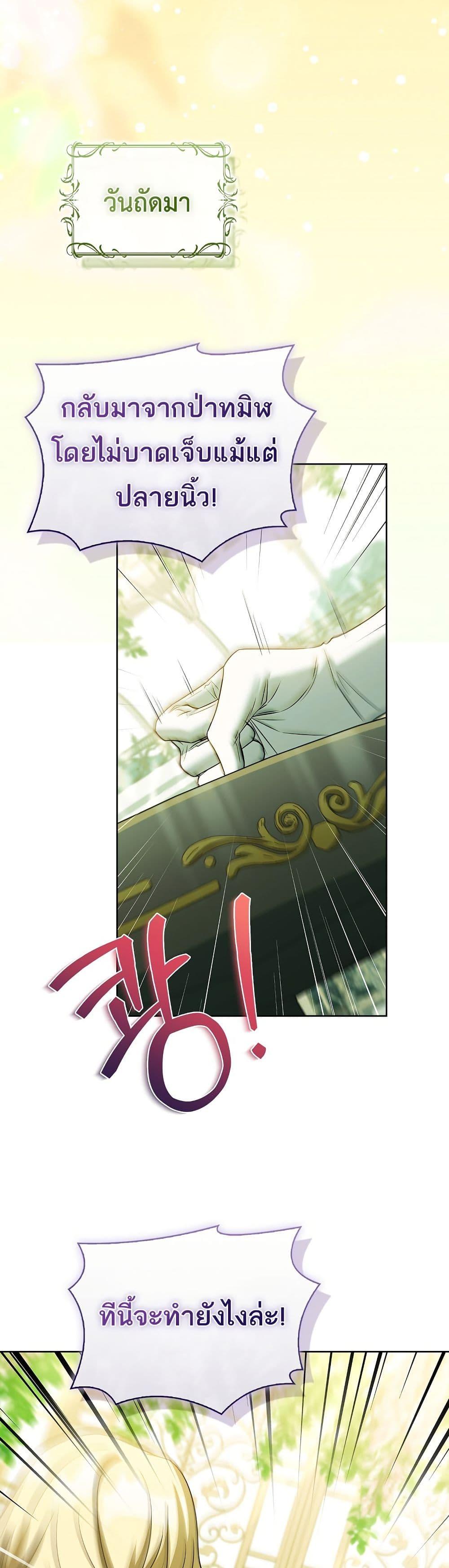 Manga-lc-com อ่านมังงะ อ่านการ์ตูน ออนไลน์ ฟรี The Father and the Daughter ตอนที่ 1 2 3 4 5 6 7 8 9 10 11 12 13 14 ฟรี ไม่มีโฆษณา Manga-lc - อ่าน มังงะ อ่าน การ์ตูน ออนไลน์ อ่านมังงะ ฟรี