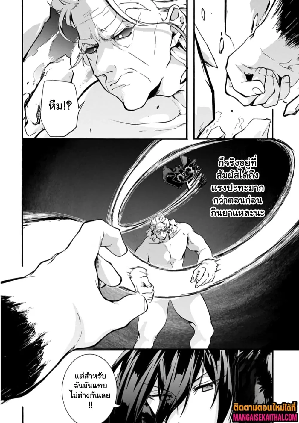 Manga-lc-com อ่านมังงะ อ่านการ์ตูน ออนไลน์ ฟรี Garbage Brave Isekai ni Shoukan sare Suterareta Yuusha no Fu ตอนที่ 1 2 3 4 5 6 7 8 9 10 11 12 13 14 ฟรี ไม่มีโฆษณา Manga-lc - อ่าน มังงะ อ่าน การ์ตูน ออนไลน์ อ่านมังงะ ฟรี