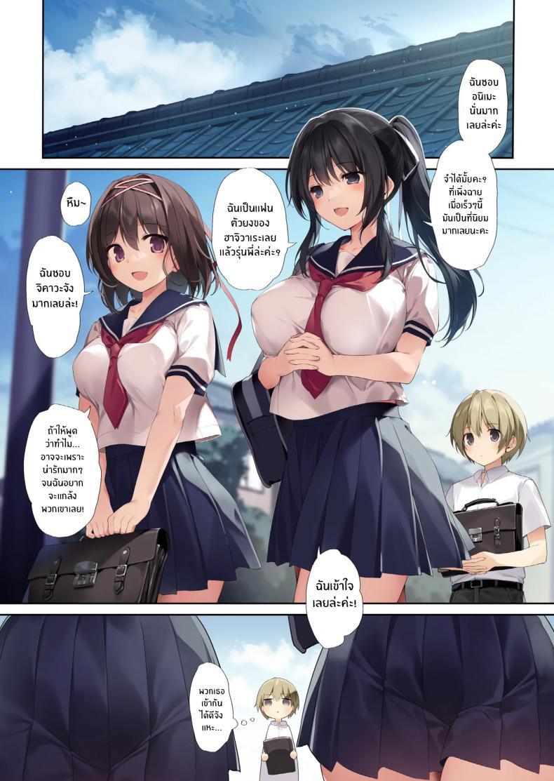 Doujin-Lc- อ่าน โดจิน มังฮวา เกาหลี ญี่ปุ่น จีน แปลไทย รุ่นพี่มิโกะของผม [KAROMIX (karory)] ตอนที่ 1 2 3 4 5 6 7 8 9 10 11 12 13 14 ฟรี ไม่มีโฆษณา อ่าน โดจิน Manhwa เกาหลี ญี่ปุ่น จีน เรามีครบ คัดมาให้เน้นๆ โดจิน 18+ รับประกันความฟินโดย  Doujin Lc