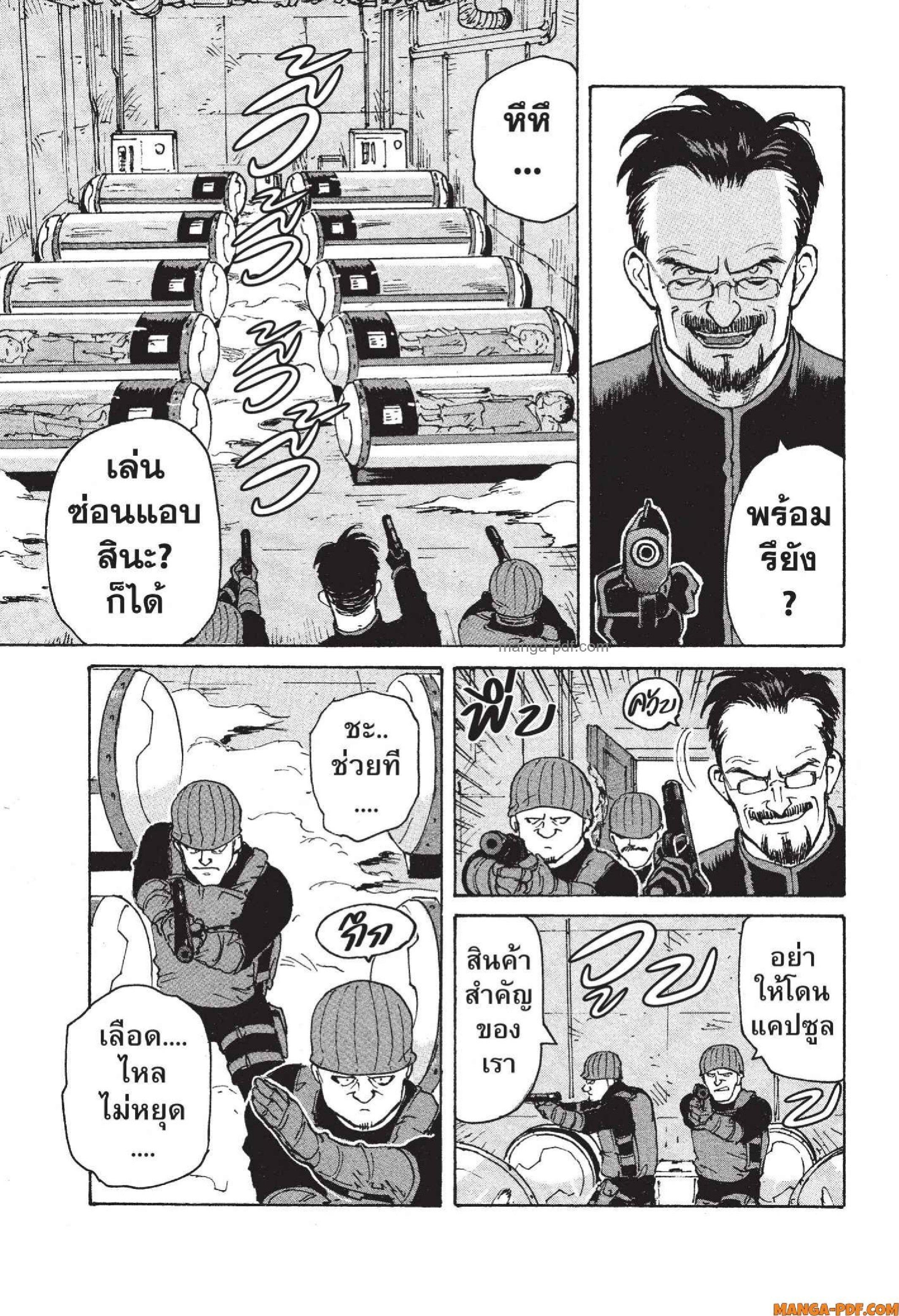 Manga-lc-com อ่านมังงะ อ่านการ์ตูน ออนไลน์ ฟรี Candy and Cigarettes ตอนที่ 1 2 3 4 5 6 7 8 9 10 11 12 13 14 ฟรี ไม่มีโฆษณา Manga-lc - อ่าน มังงะ อ่าน การ์ตูน ออนไลน์ อ่านมังงะ ฟรี