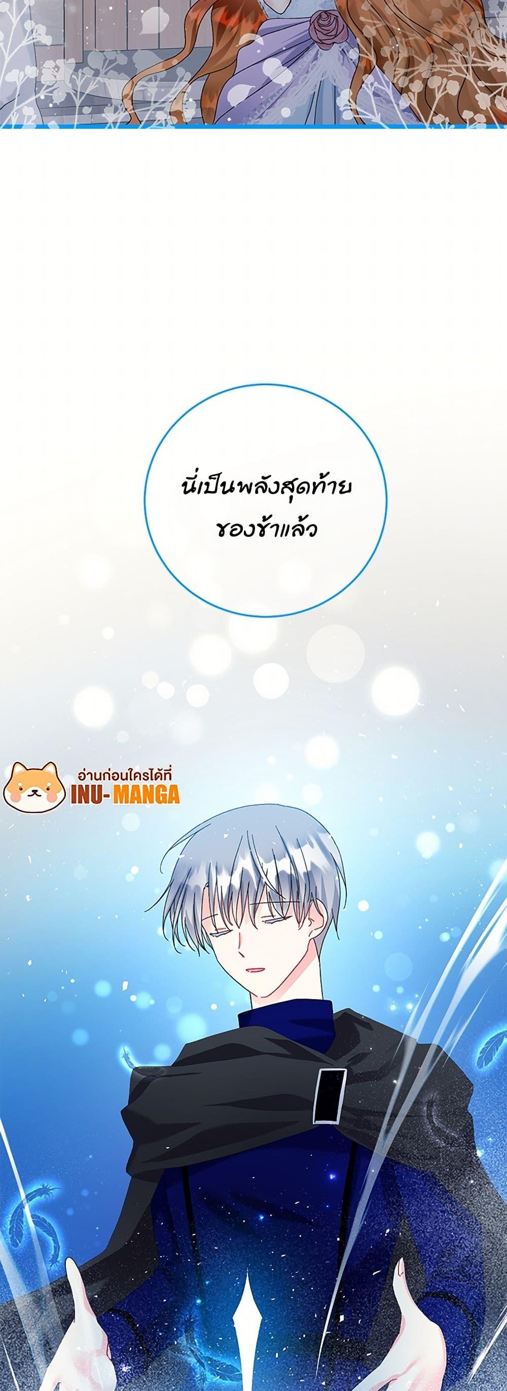Manga-lc-com อ่านมังงะ อ่านการ์ตูน ออนไลน์ ฟรี The Lady’s Butler ตอนที่ 1 2 3 4 5 6 7 8 9 10 11 12 13 14 ฟรี ไม่มีโฆษณา Manga-lc - อ่าน มังงะ อ่าน การ์ตูน ออนไลน์ อ่านมังงะ ฟรี