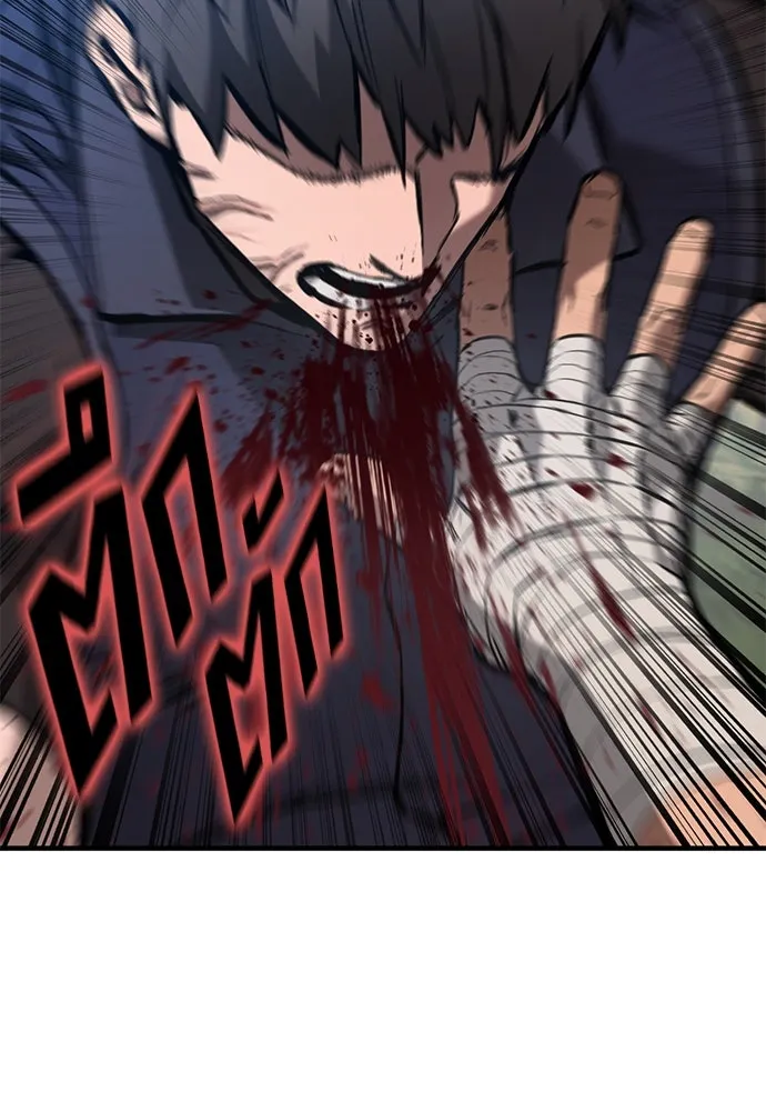 อัศวินวันเดียว ตอนที่ 74 รูปที่ 98