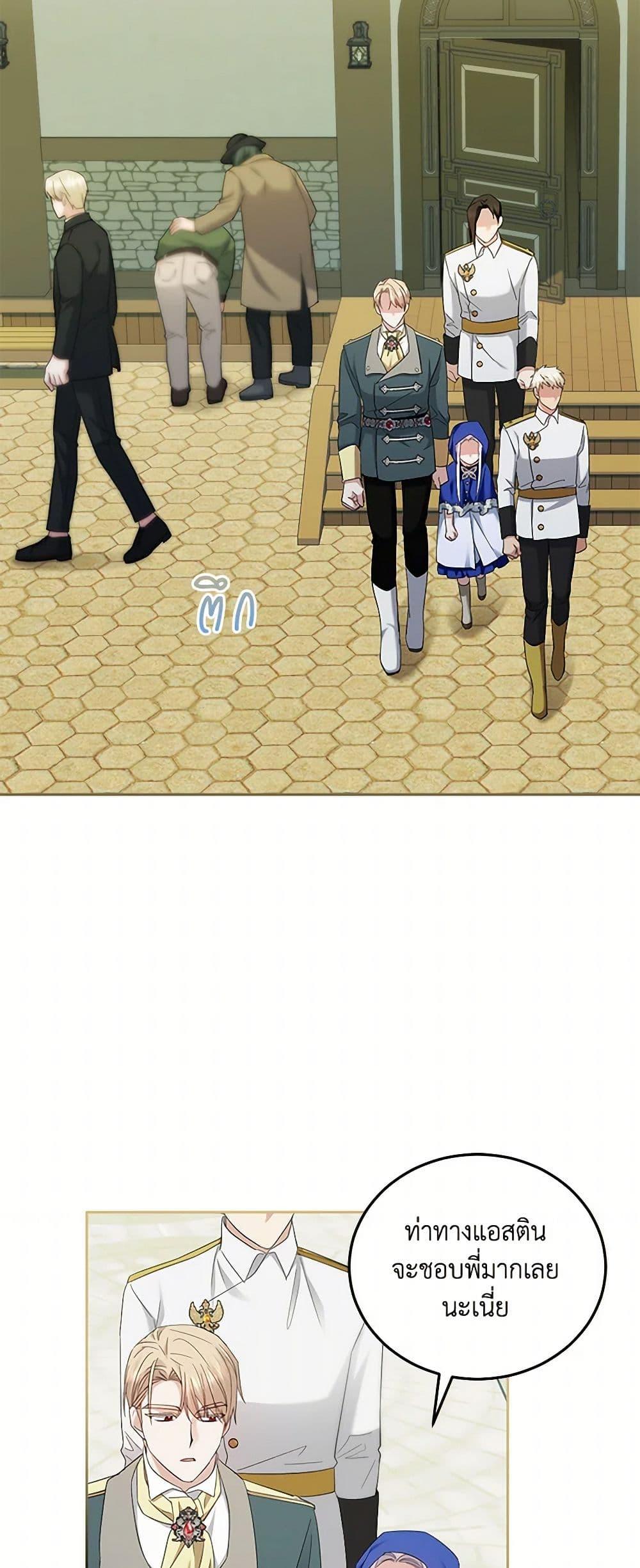 Manga-lc-com อ่านมังงะ อ่านการ์ตูน ออนไลน์ ฟรี The Hero’s Ready to Retire ตอนที่ 1 2 3 4 5 6 7 8 9 10 11 12 13 14 ฟรี ไม่มีโฆษณา Manga-lc - อ่าน มังงะ อ่าน การ์ตูน ออนไลน์ อ่านมังงะ ฟรี