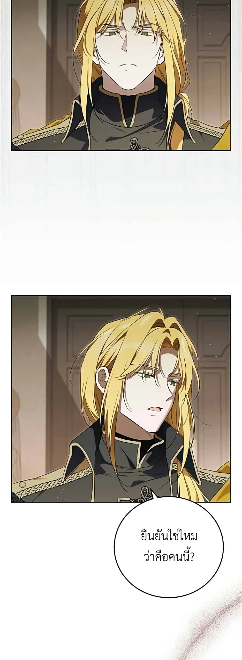 Manga-lc-com อ่านมังงะ อ่านการ์ตูน ออนไลน์ ฟรี Born to Be the Grand Duchess – แกรนด์ดัชเชสล็อกมง ตอนที่ 1 2 3 4 5 6 7 8 9 10 11 12 13 14 ฟรี ไม่มีโฆษณา Manga-lc - อ่าน มังงะ อ่าน การ์ตูน ออนไลน์ อ่านมังงะ ฟรี