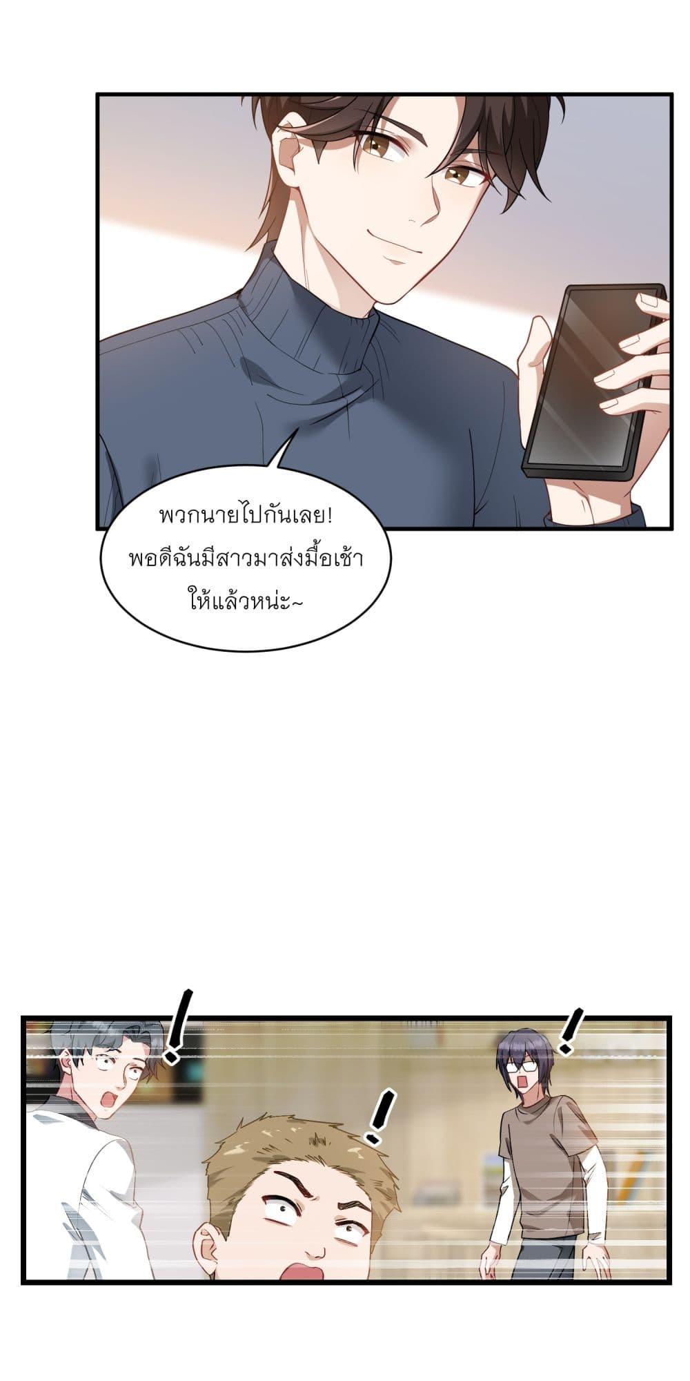 Manga-lc-com อ่านมังงะ อ่านการ์ตูน ออนไลน์ ฟรี Became a Billionaire After Dog Licking Improperly ตอนที่ 1 2 3 4 5 6 7 8 9 10 11 12 13 14 ฟรี ไม่มีโฆษณา Manga-lc - อ่าน มังงะ อ่าน การ์ตูน ออนไลน์ อ่านมังงะ ฟรี
