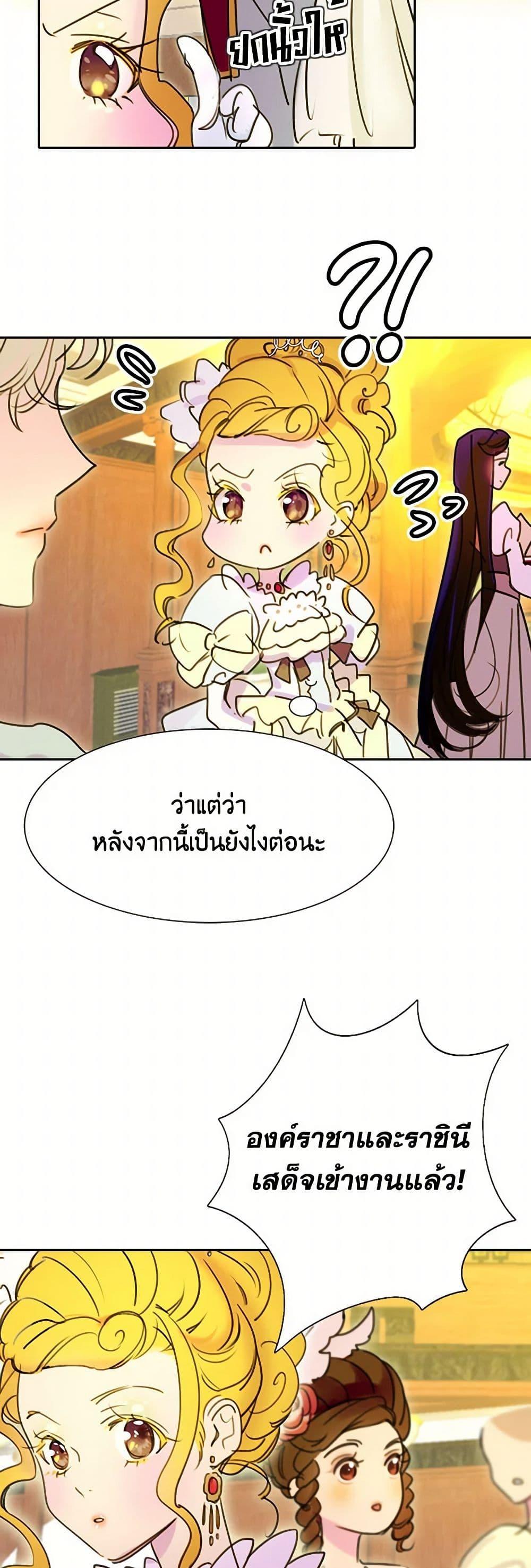 Manga-lc-com อ่านมังงะ อ่านการ์ตูน ออนไลน์ ฟรี Miss Not-So Sidekick ตอนที่ 1 2 3 4 5 6 7 8 9 10 11 12 13 14 ฟรี ไม่มีโฆษณา Manga-lc - อ่าน มังงะ อ่าน การ์ตูน ออนไลน์ อ่านมังงะ ฟรี